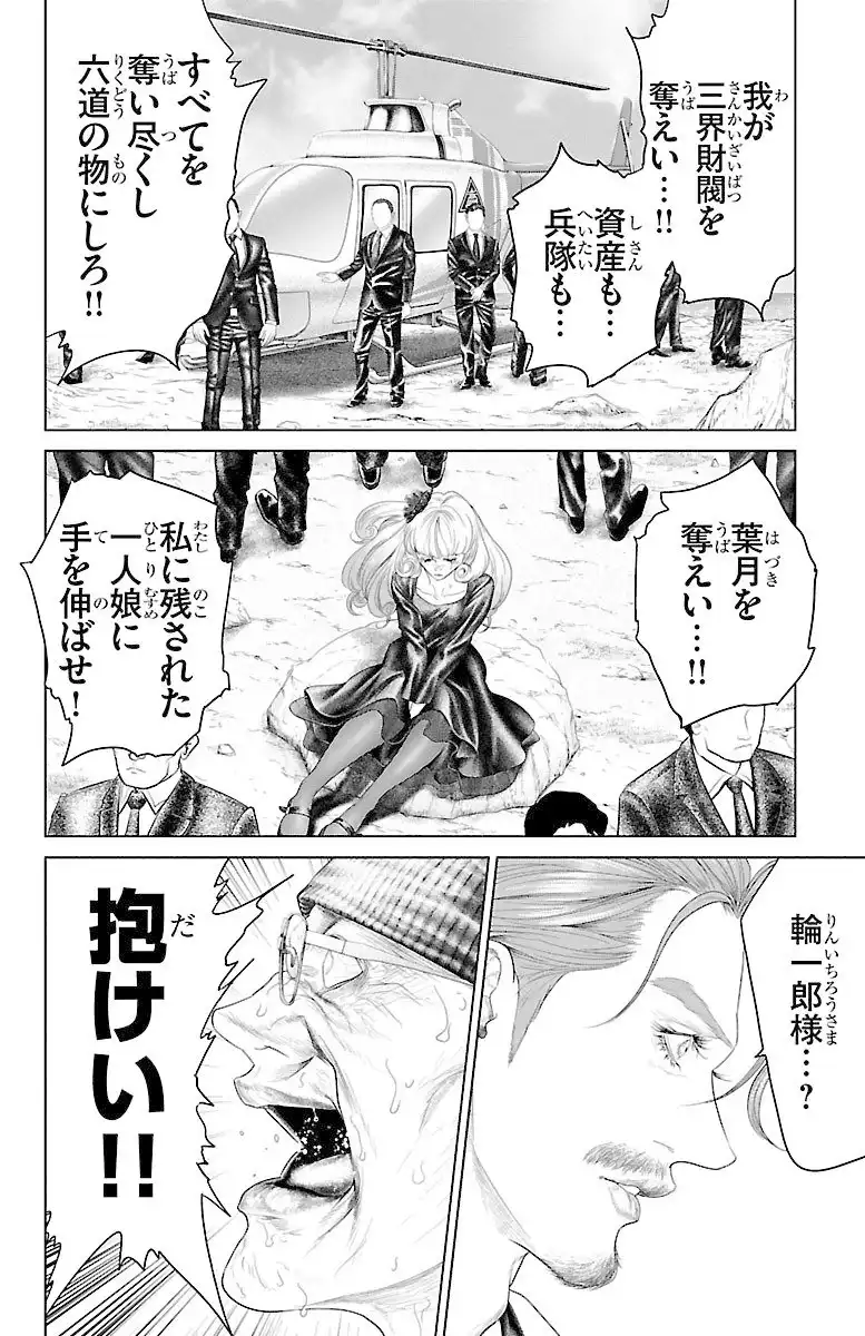 P36
