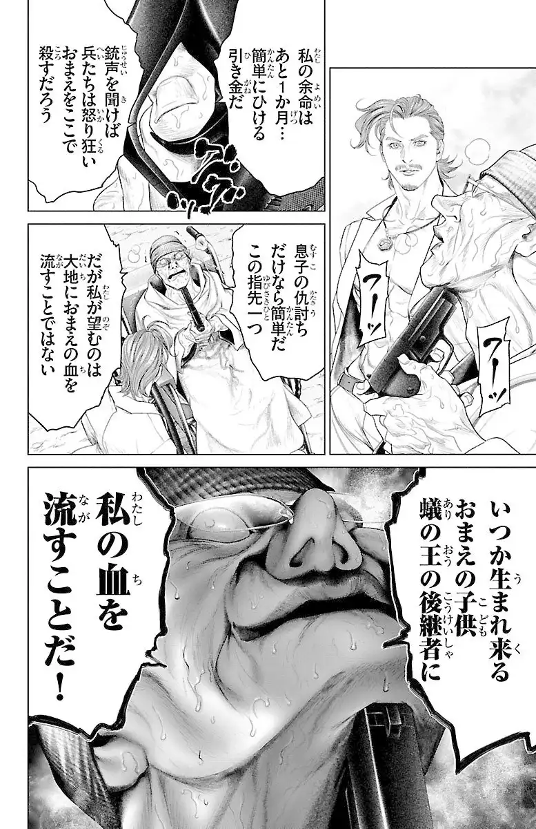 P38