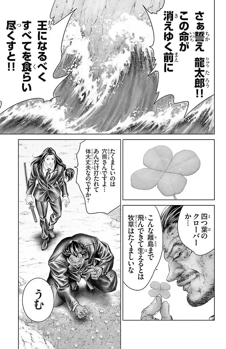 P39