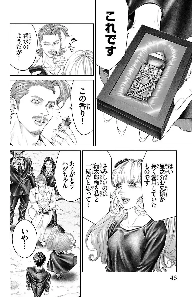 P42