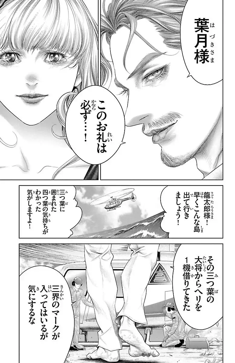P43