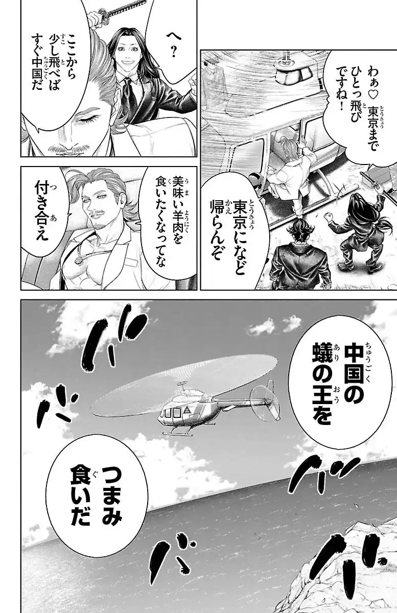 P44