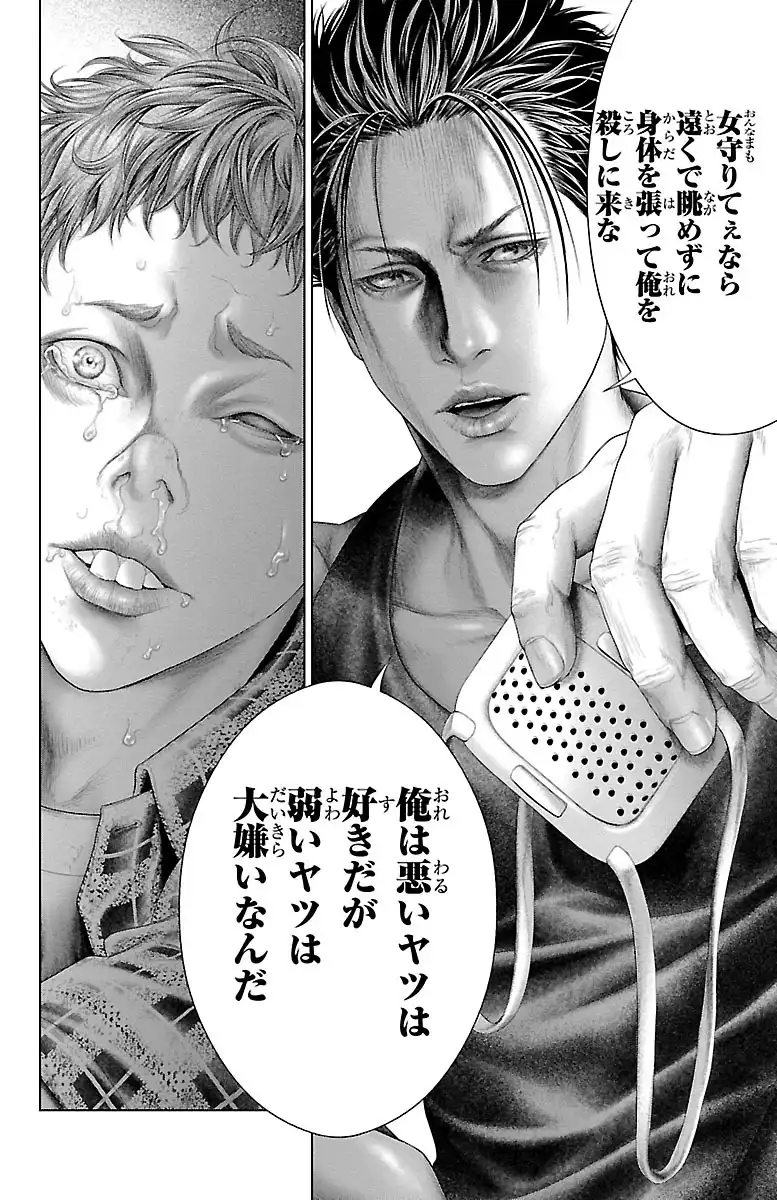P44
