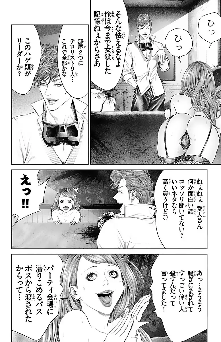 P38