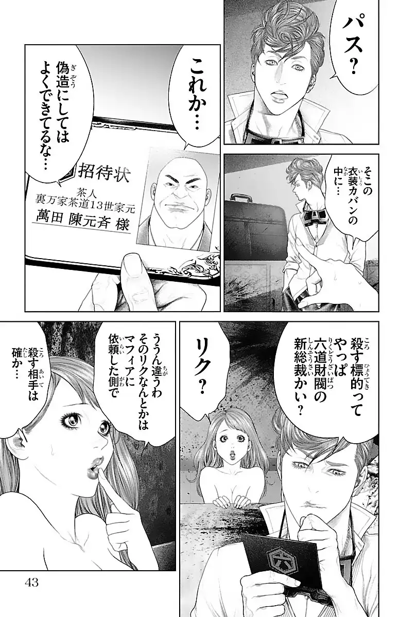 P39