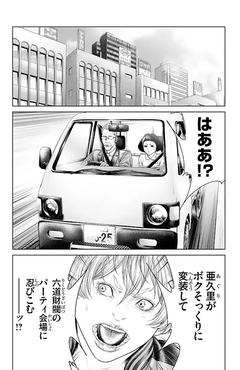 P44