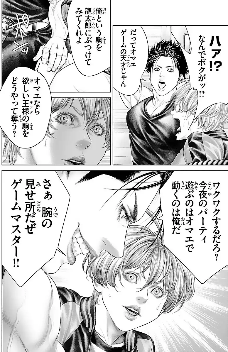 P46