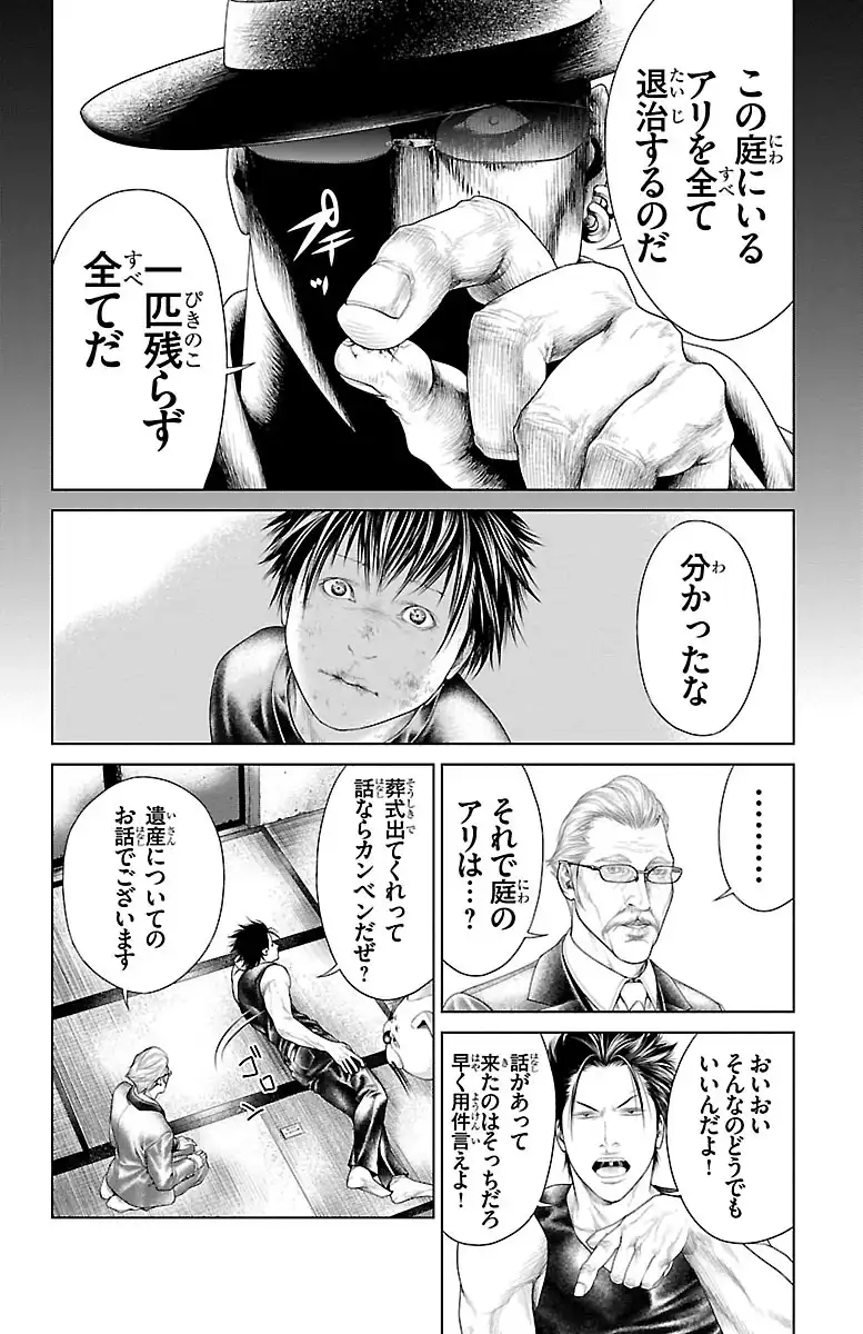 P32