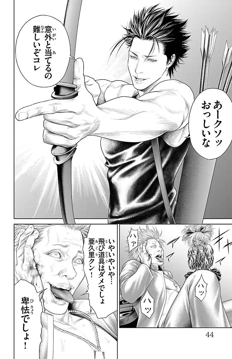 P42