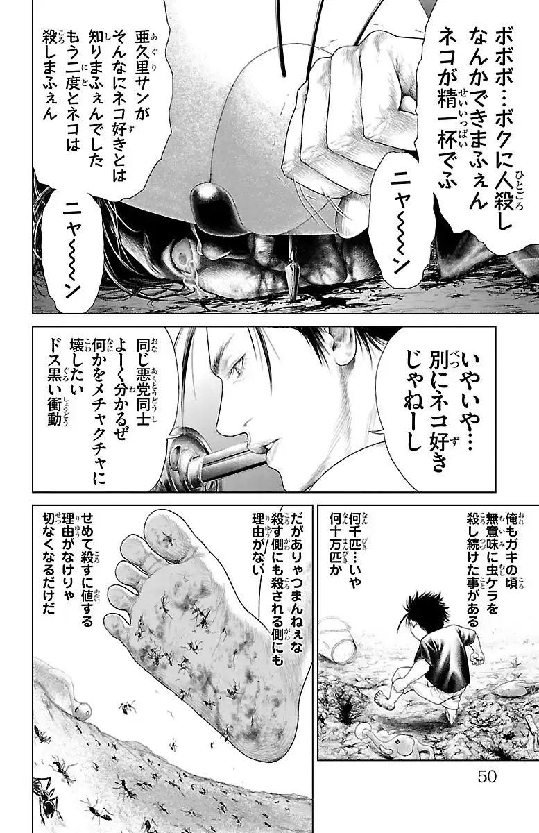 P48