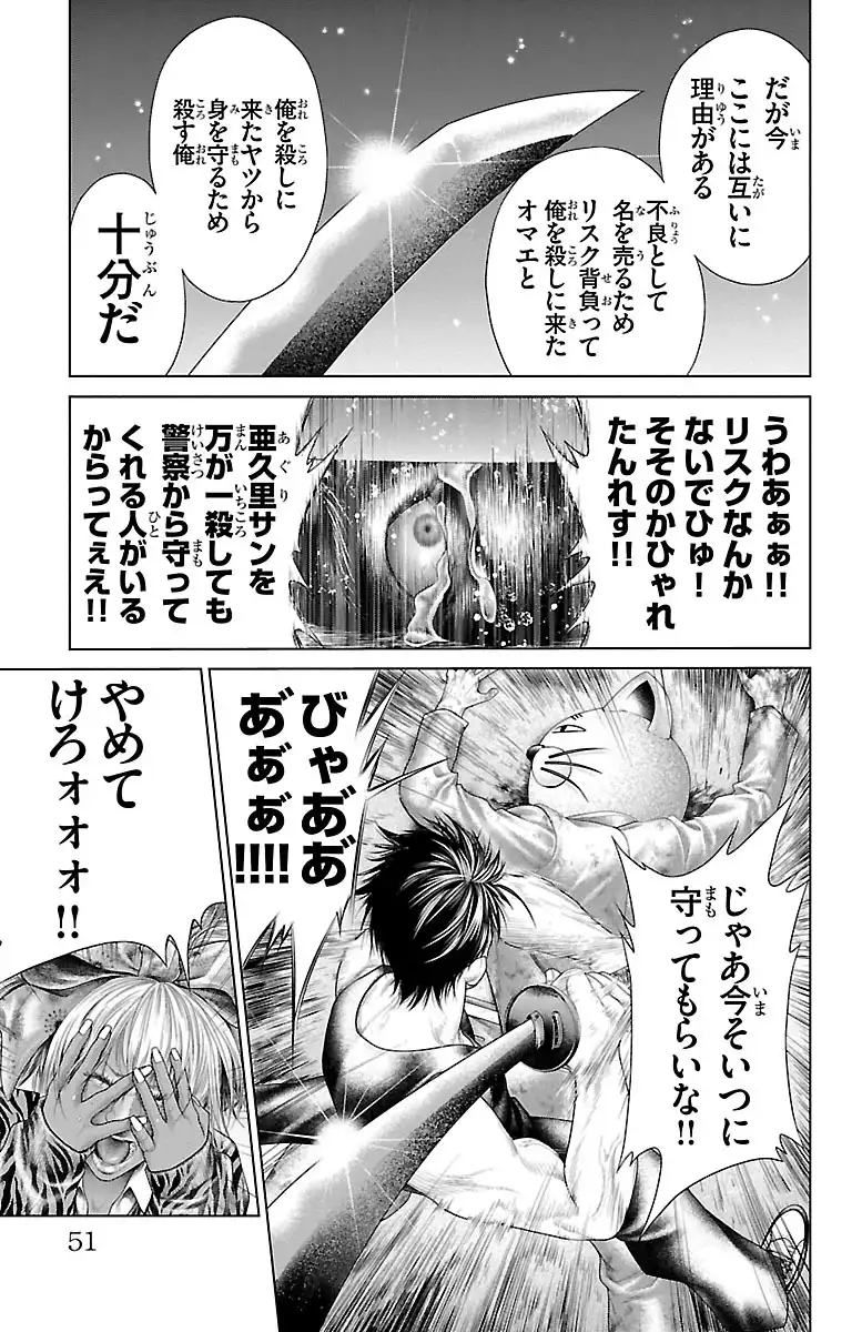 P49
