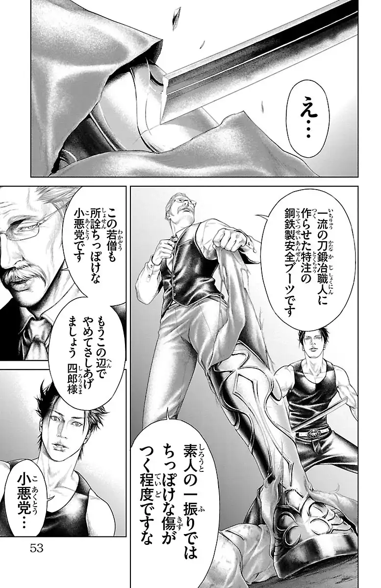 P51