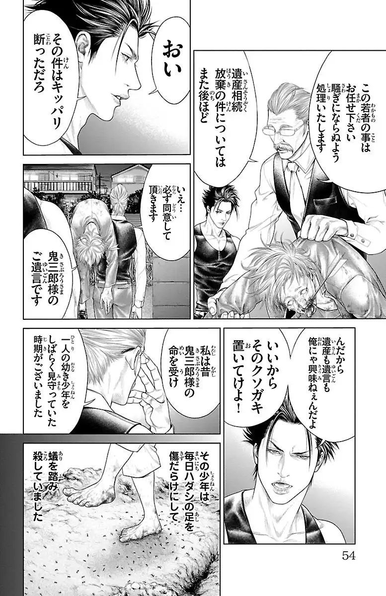 P52