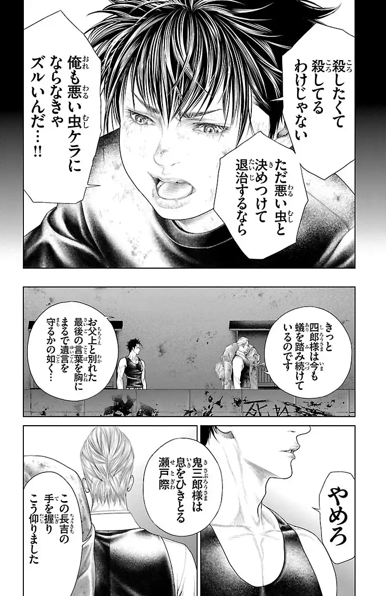 P54