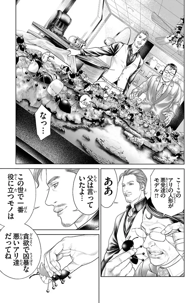 P61