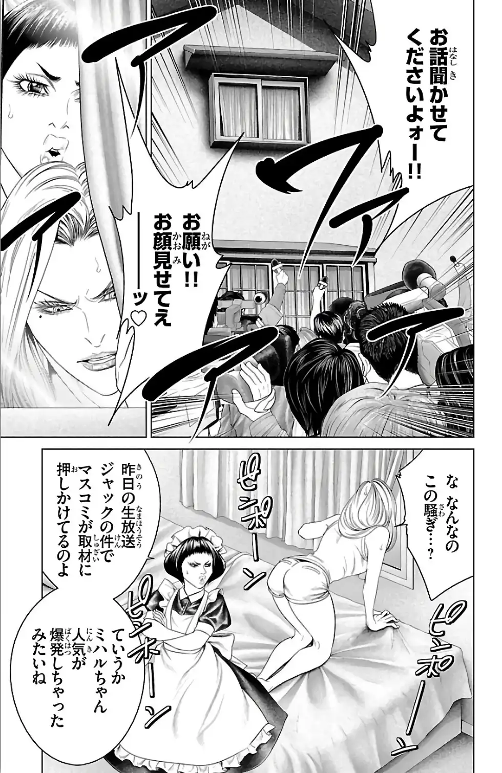 P25