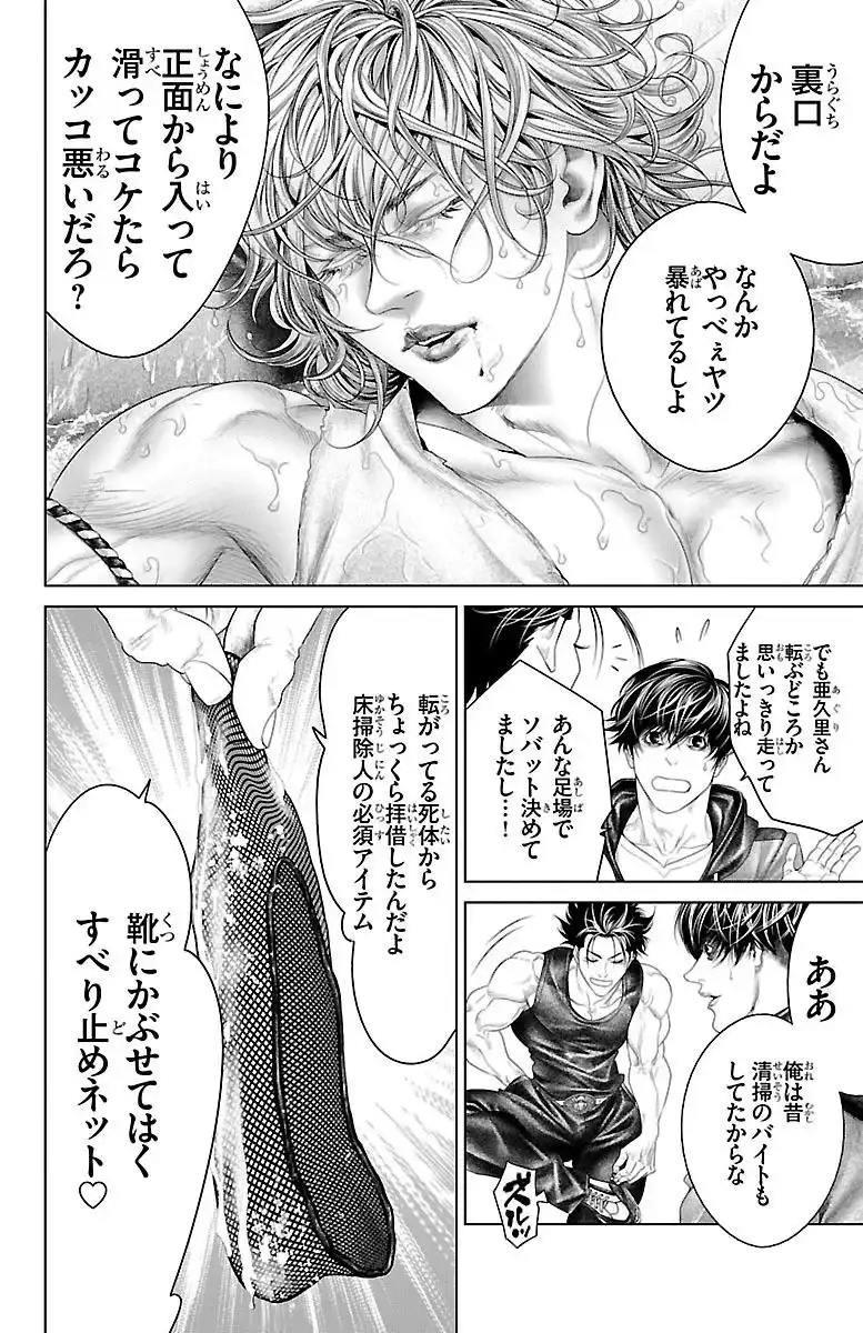 P44