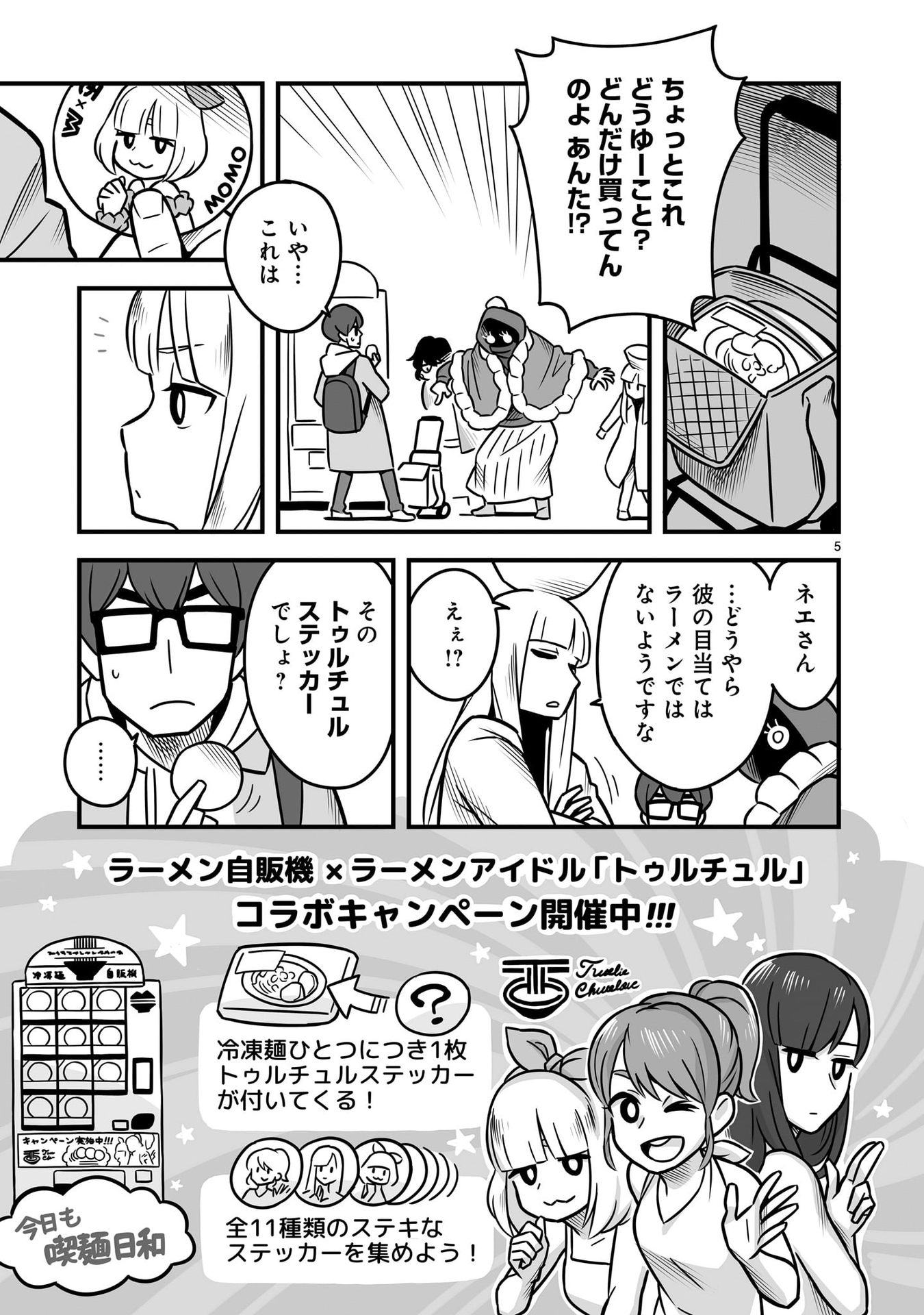 P5