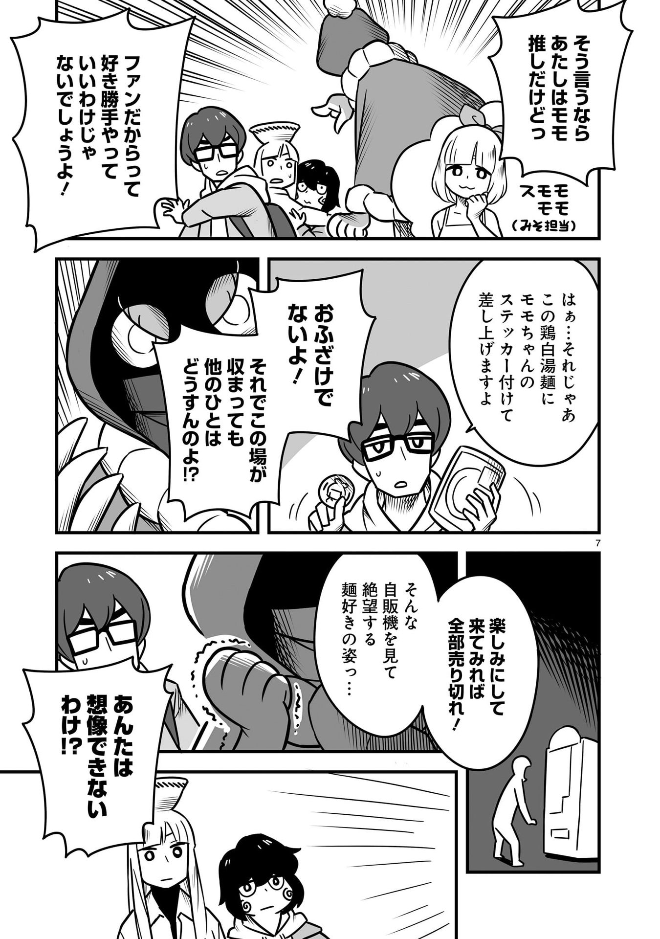 P7