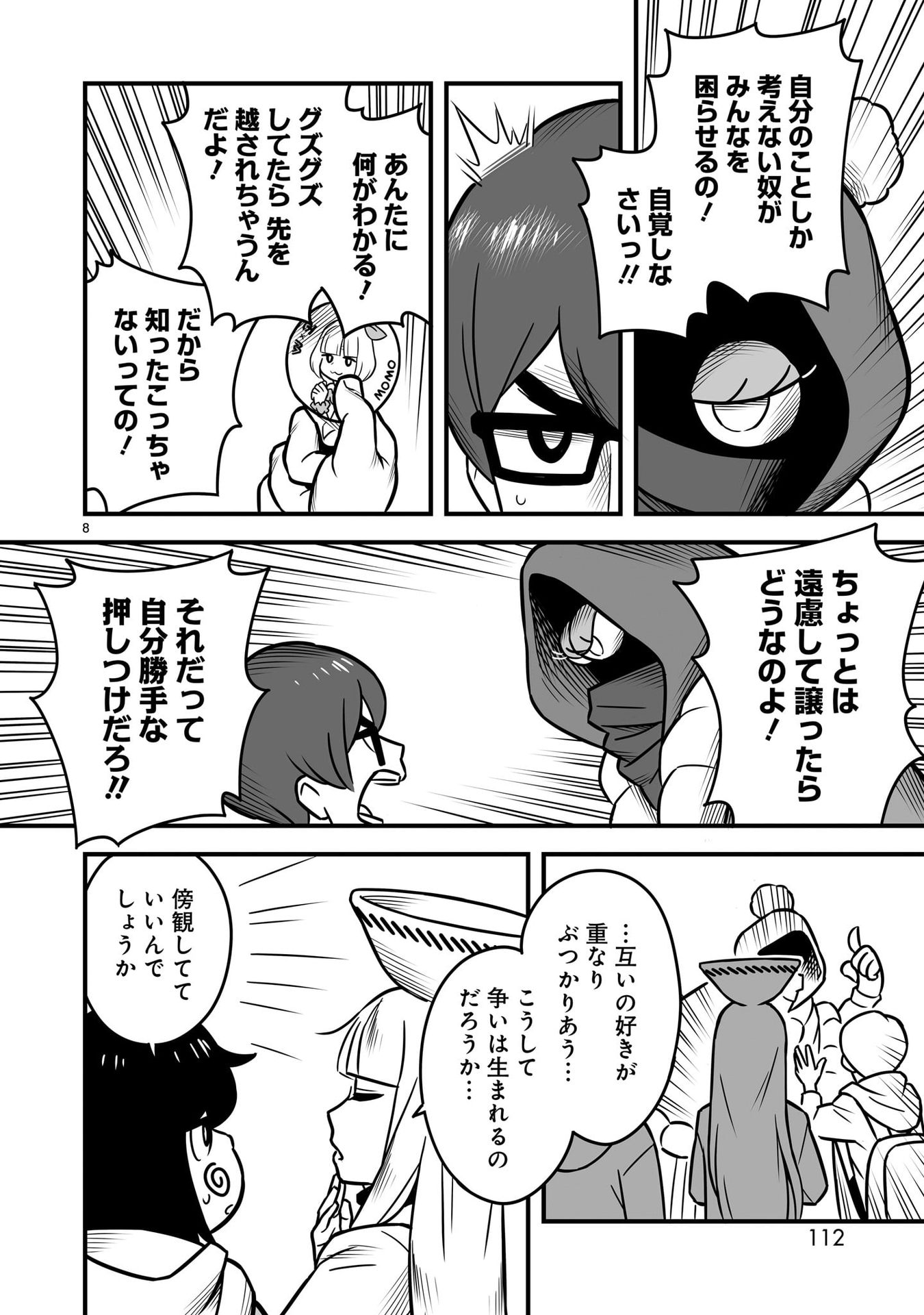 P8
