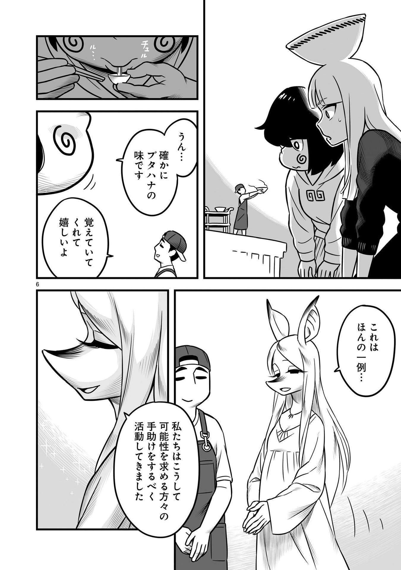 P6