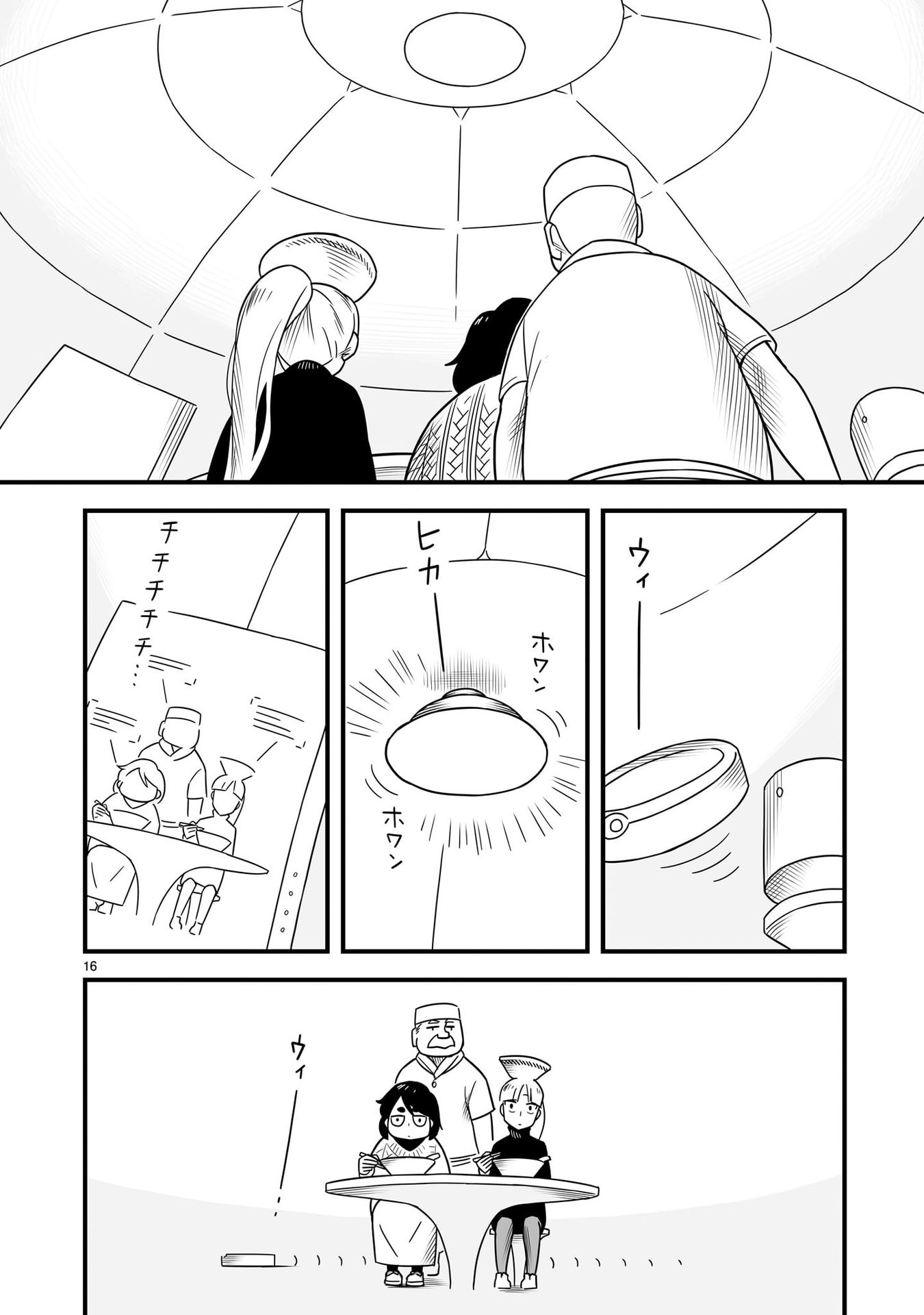 P16