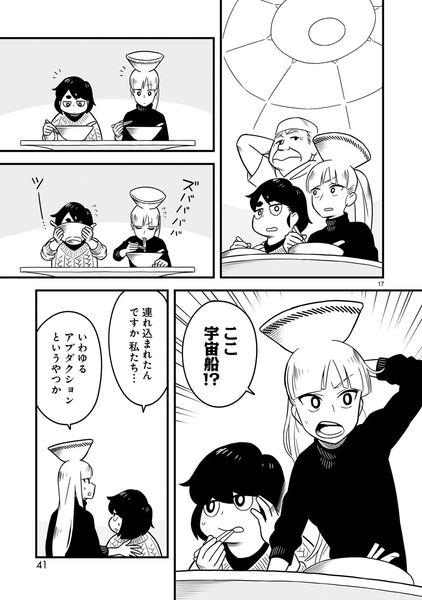 P17