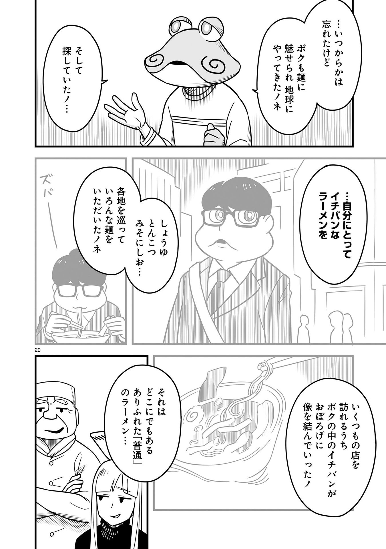 P20