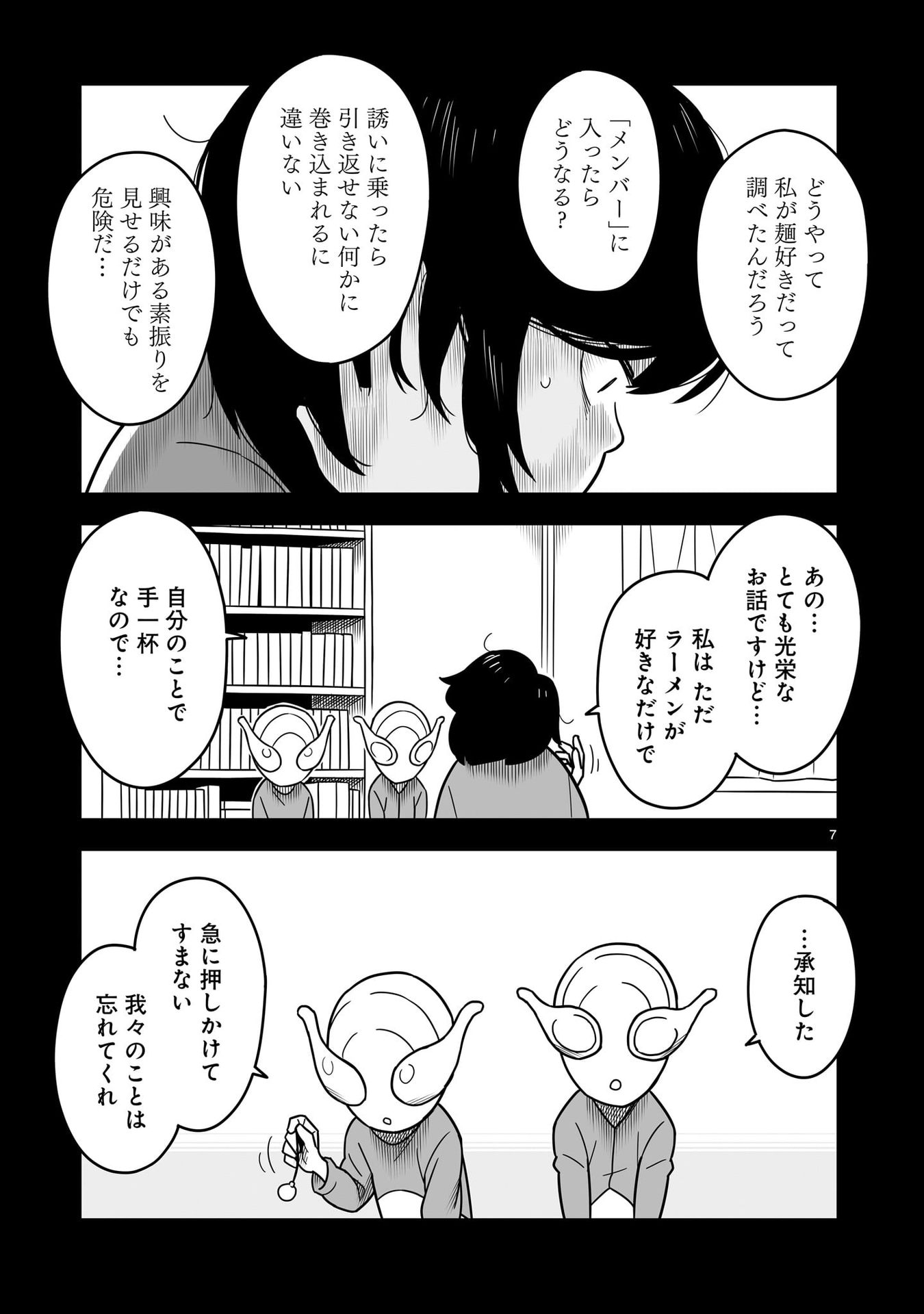 P7