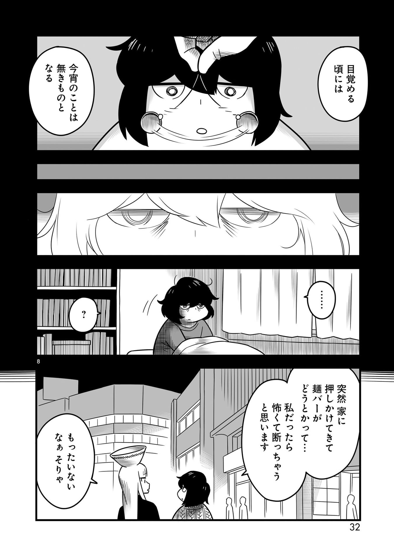 P8