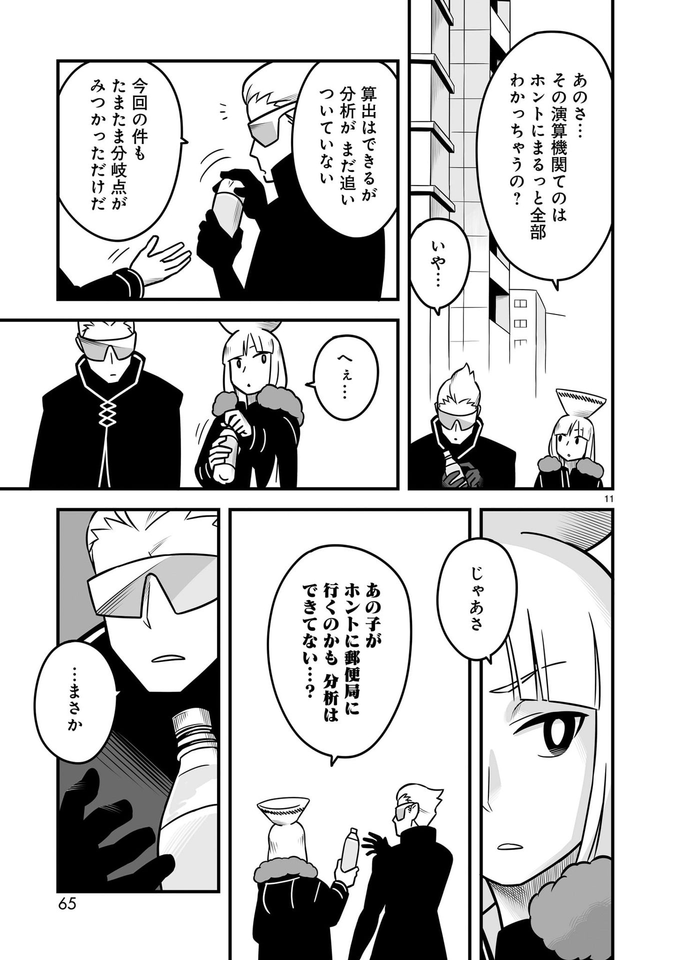 P11