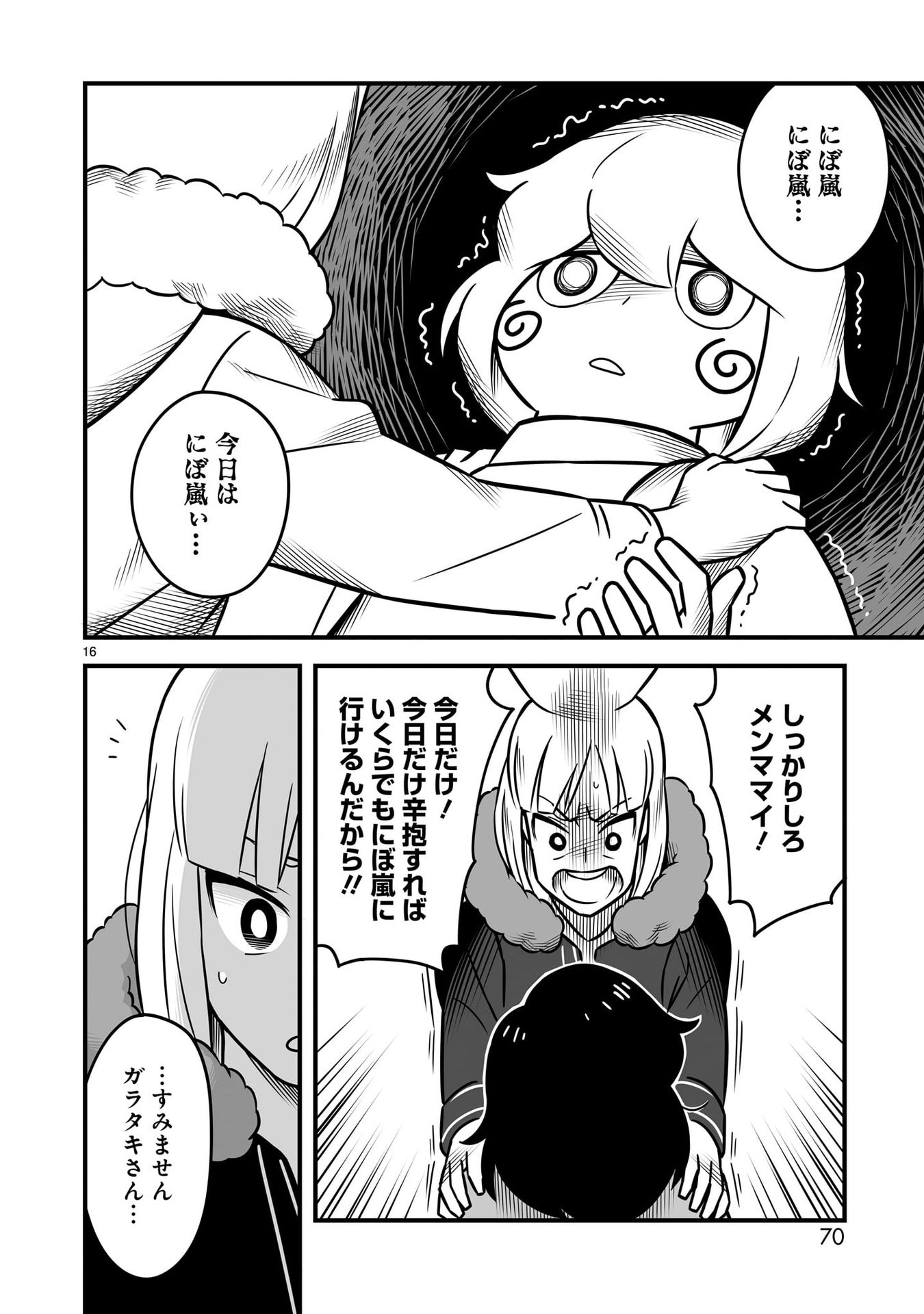 P16