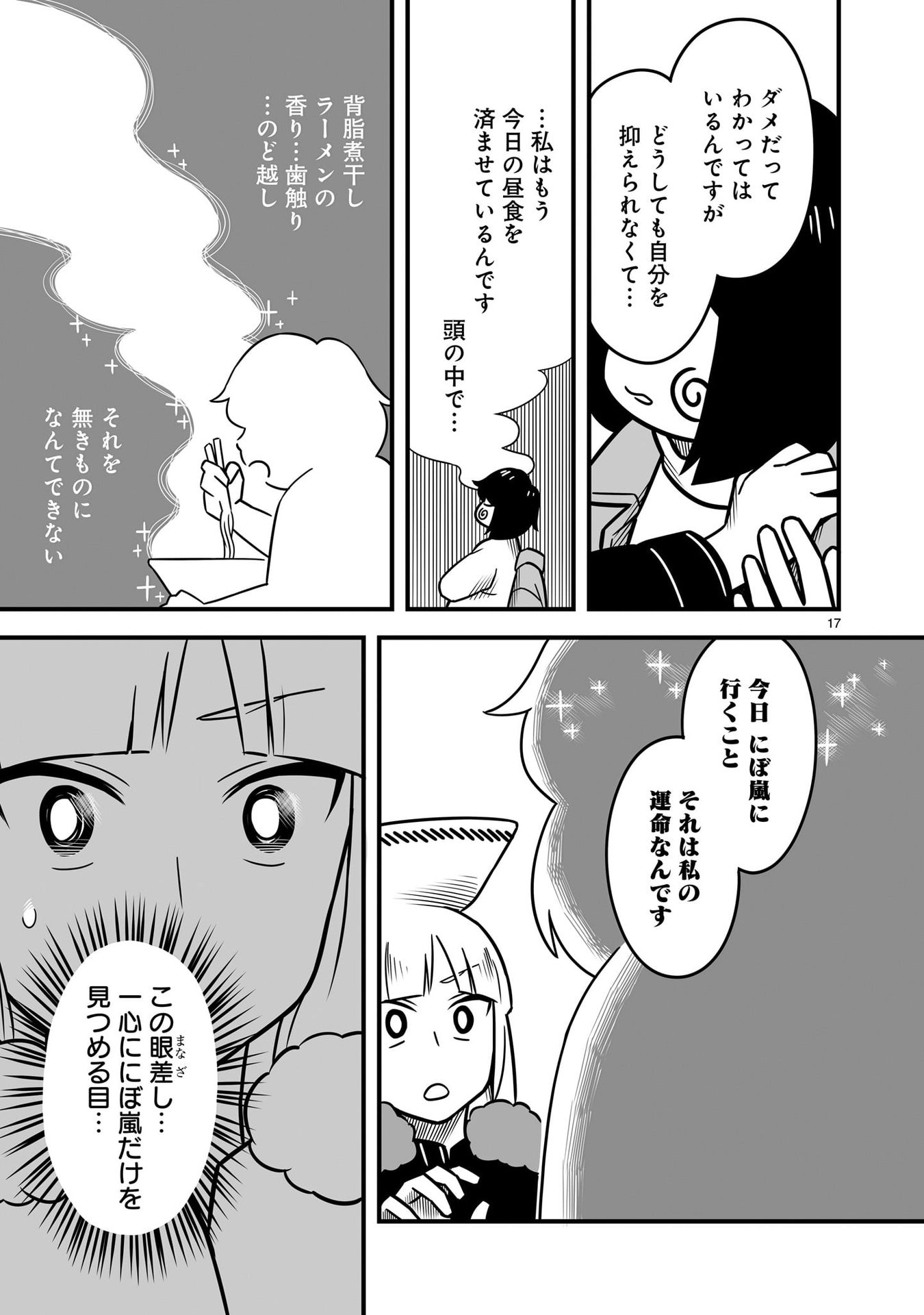 P17