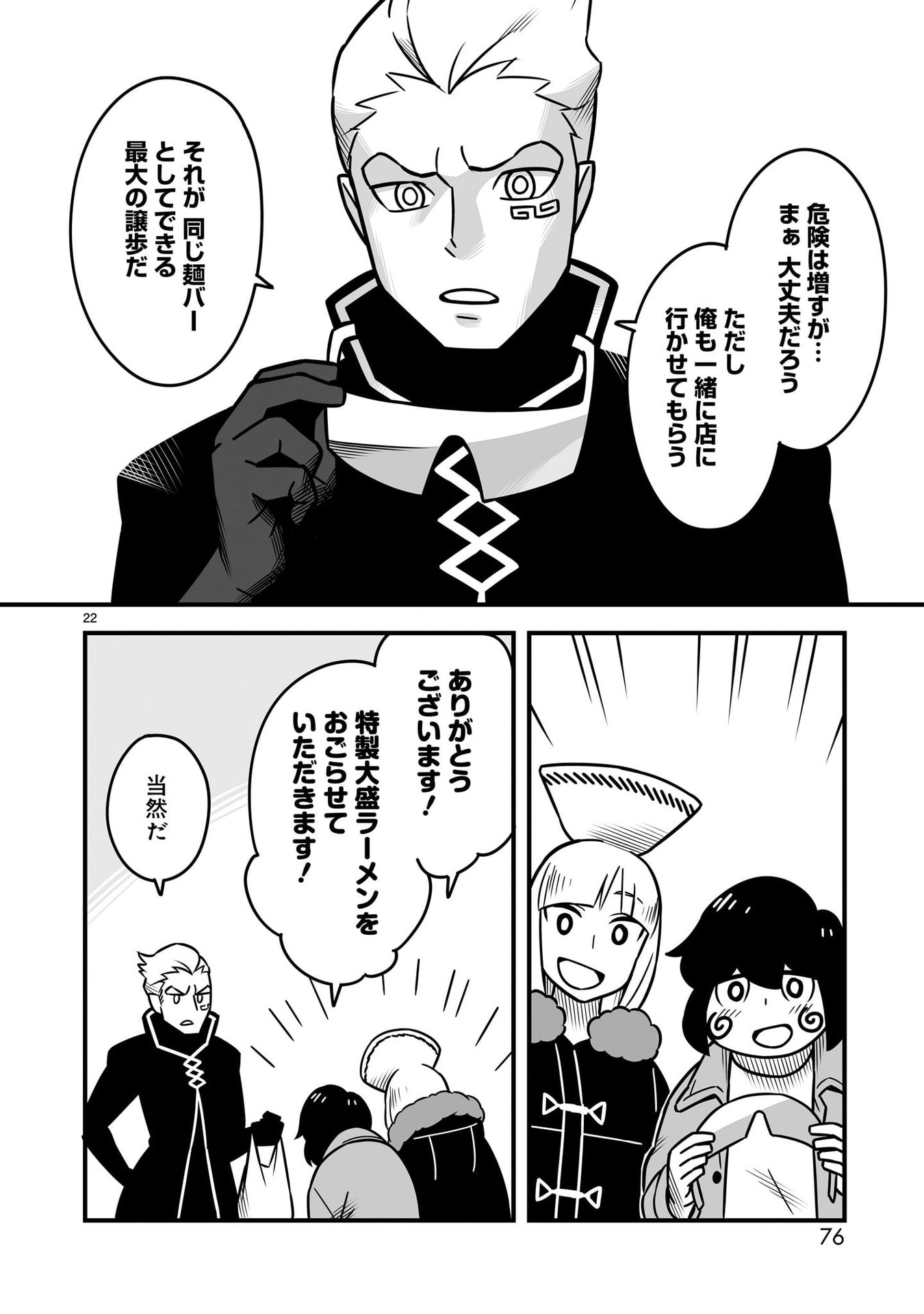 P22