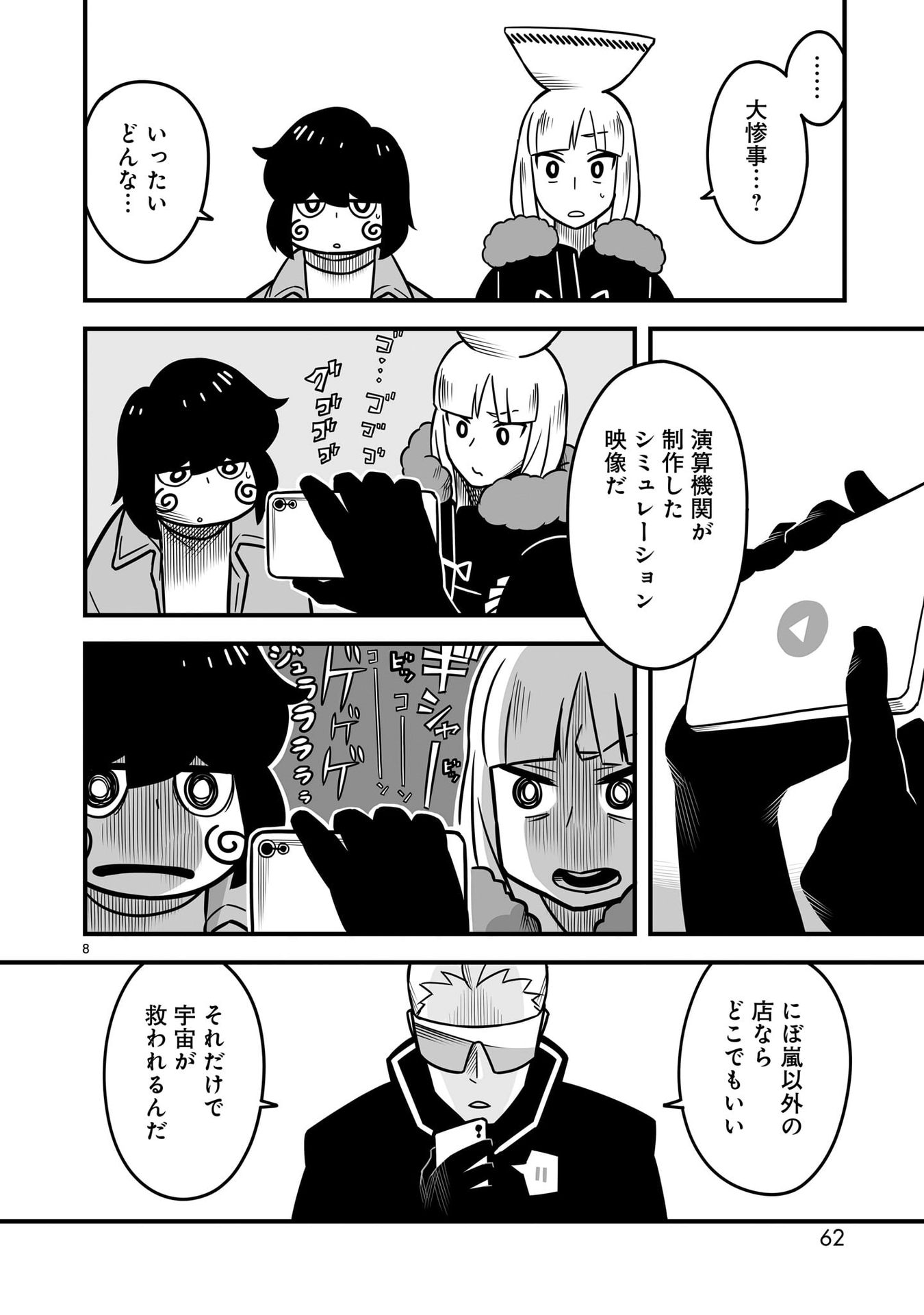 P8
