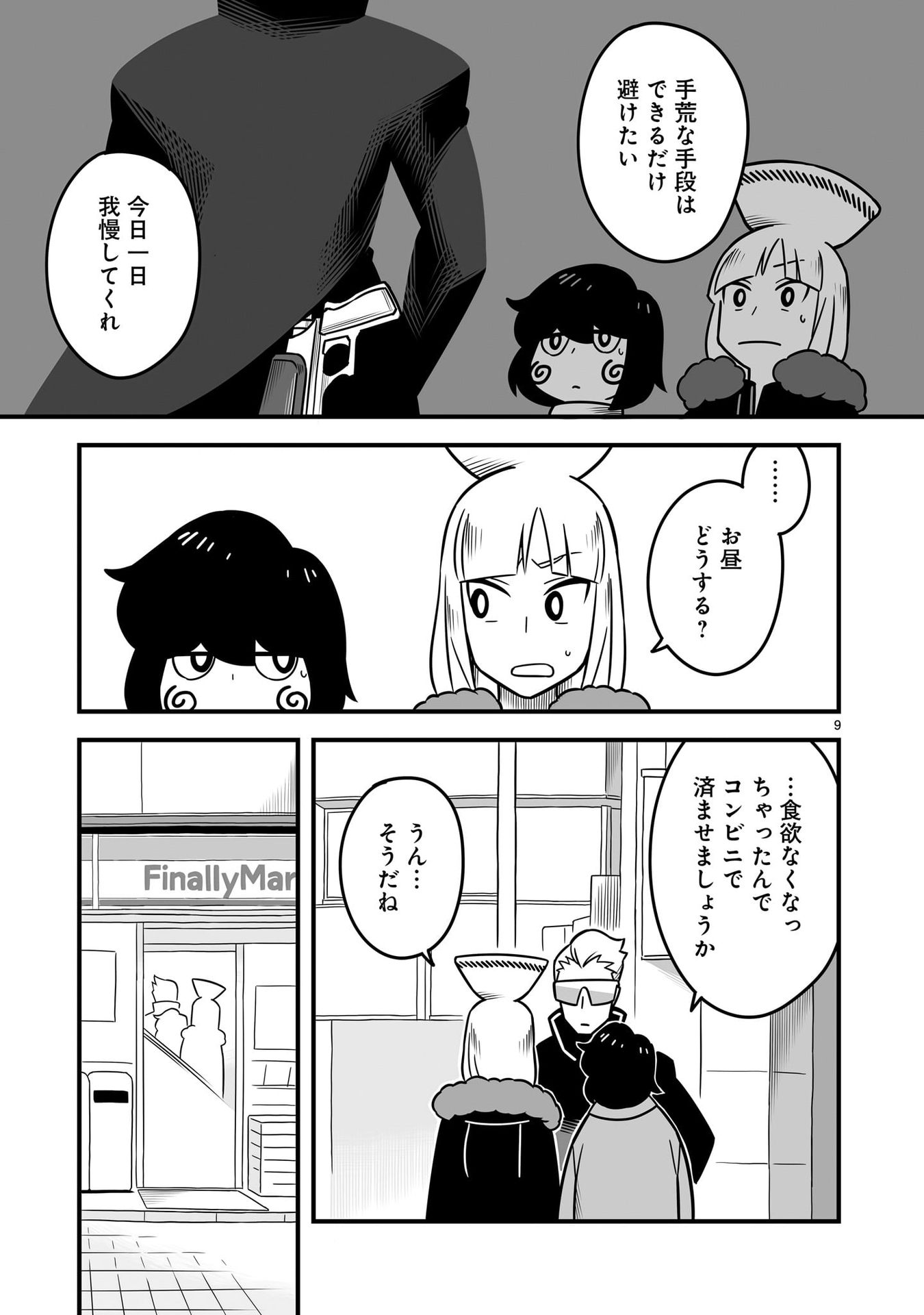 P9