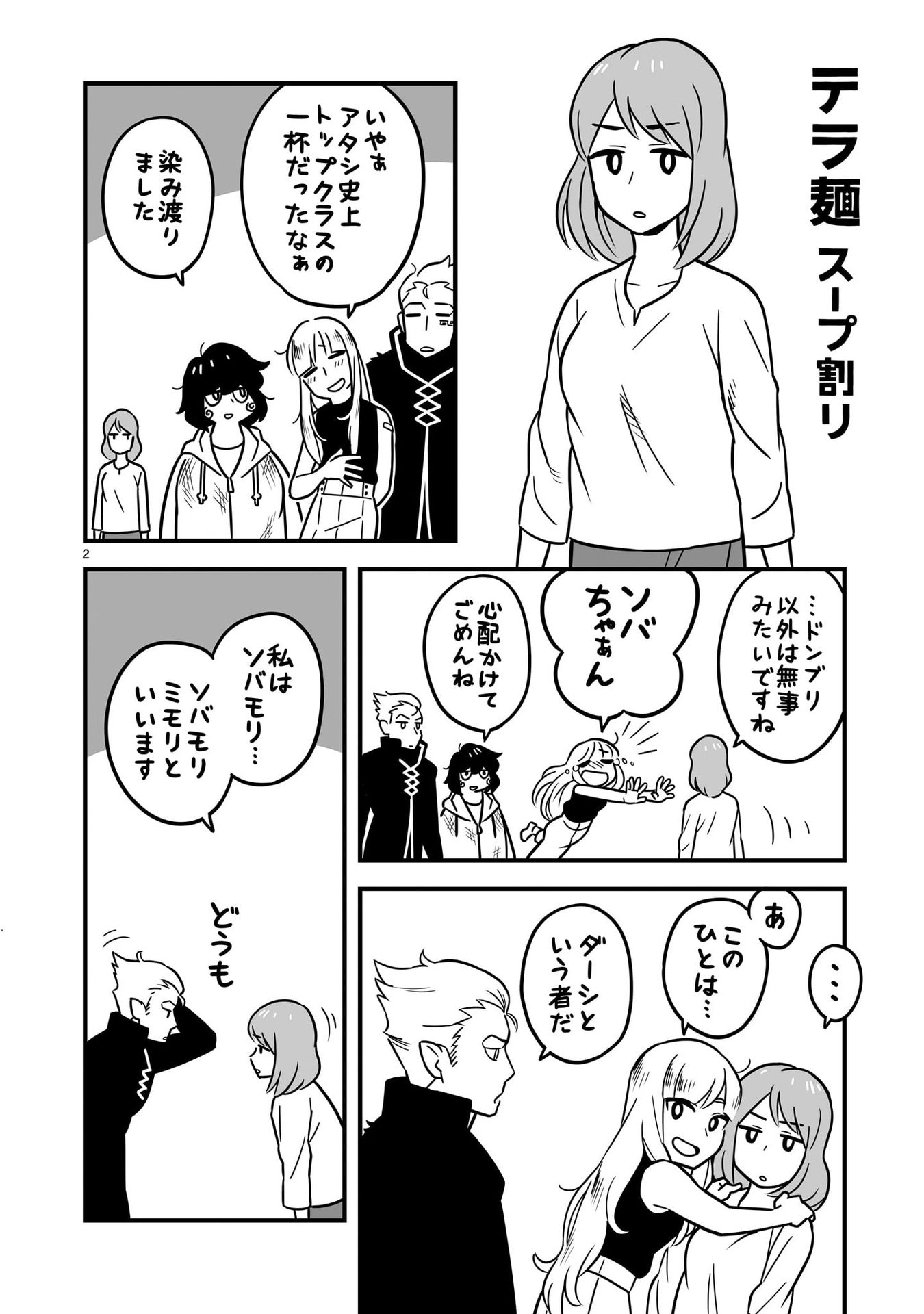 P20