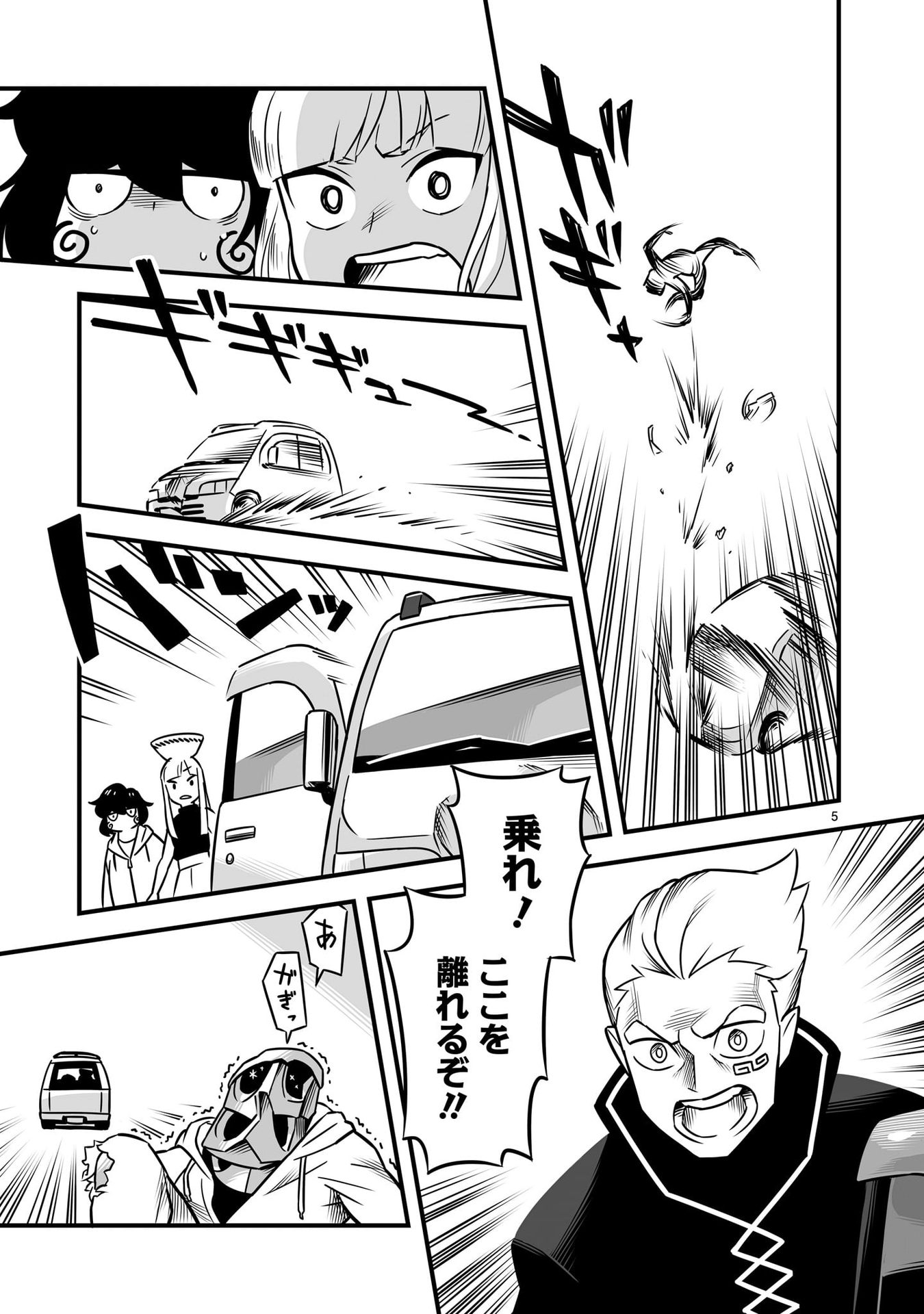 P5