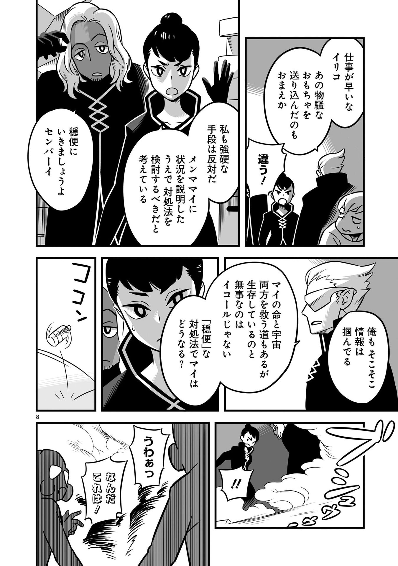 P8