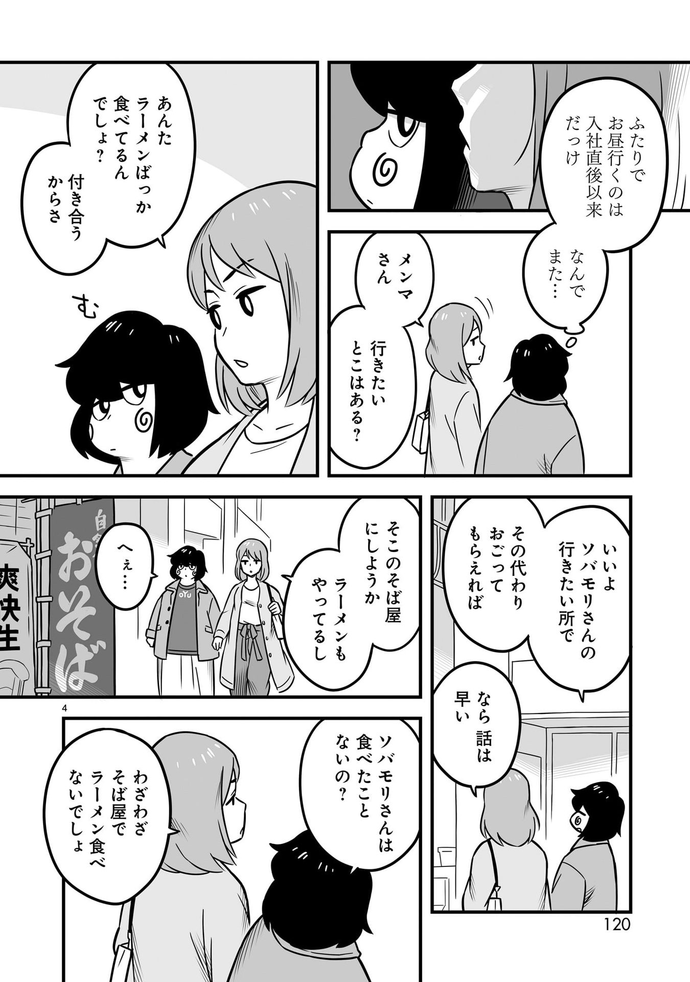 P4