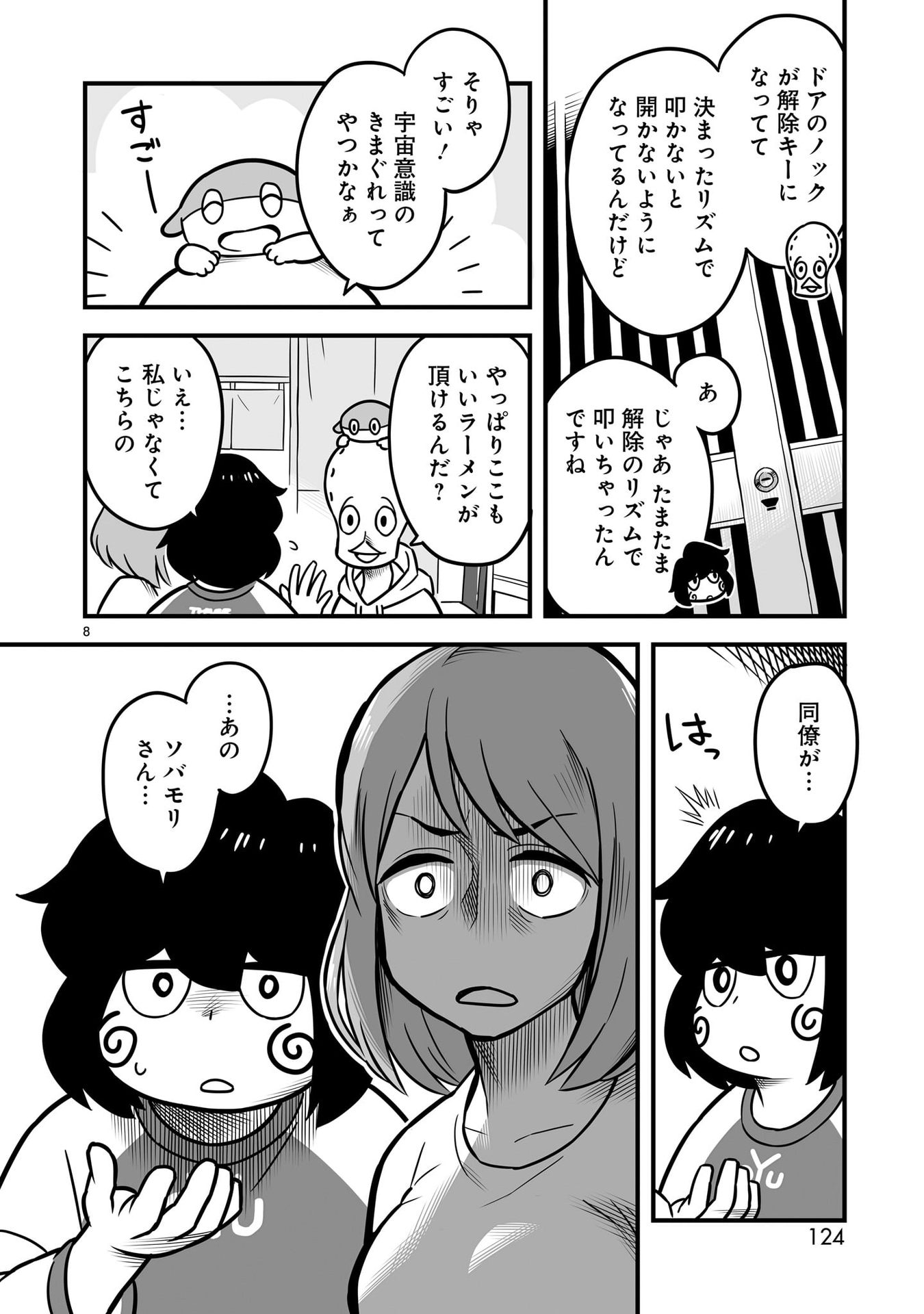 P8