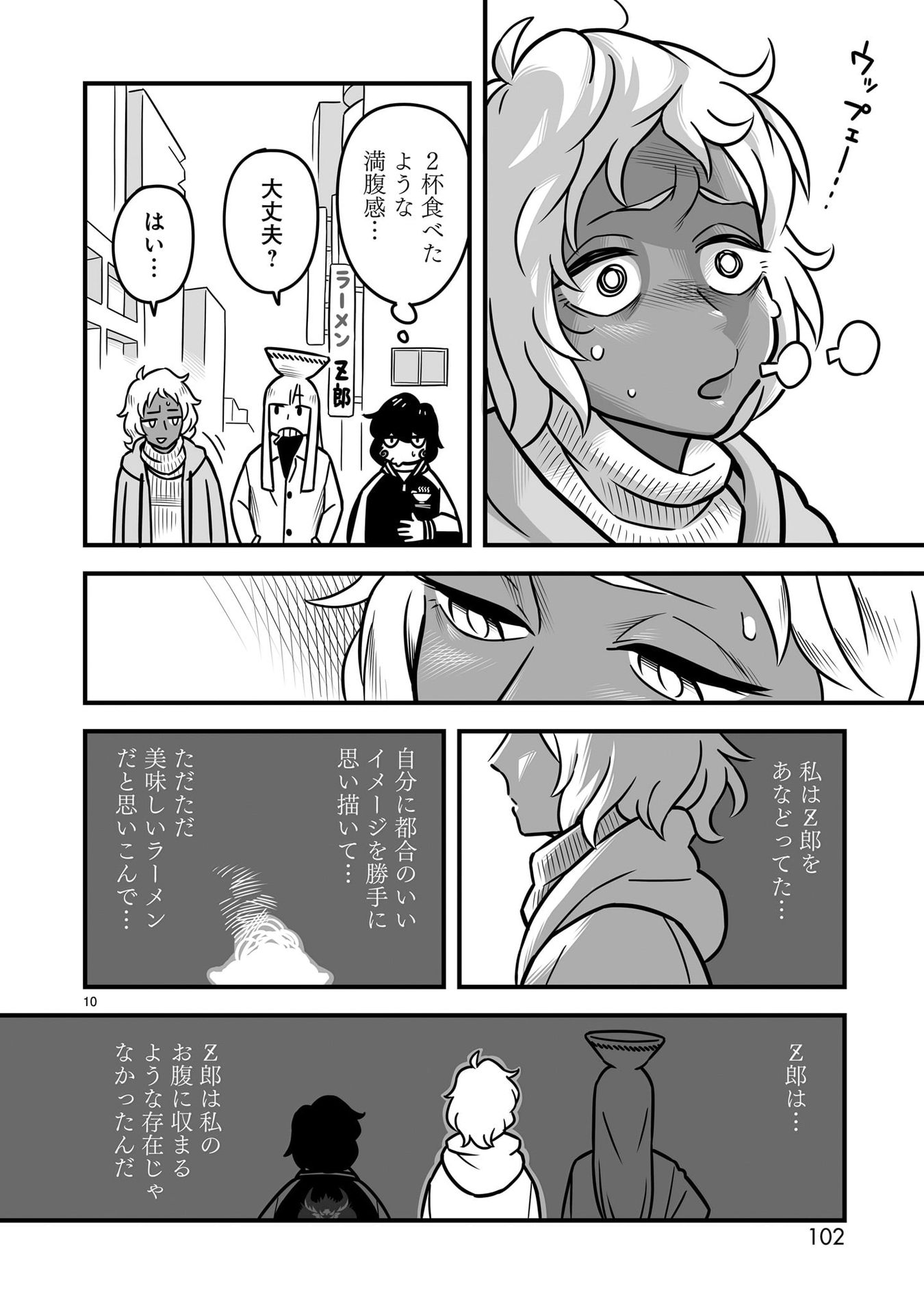 P10