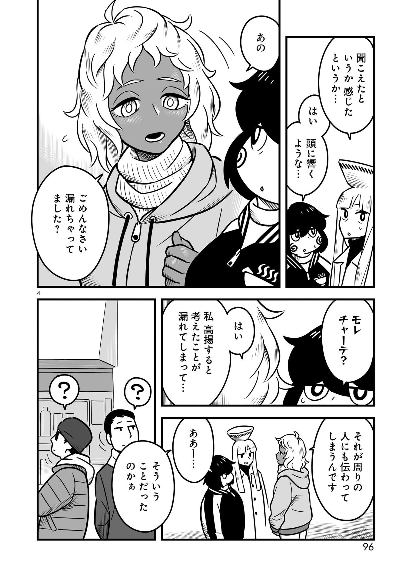 P4