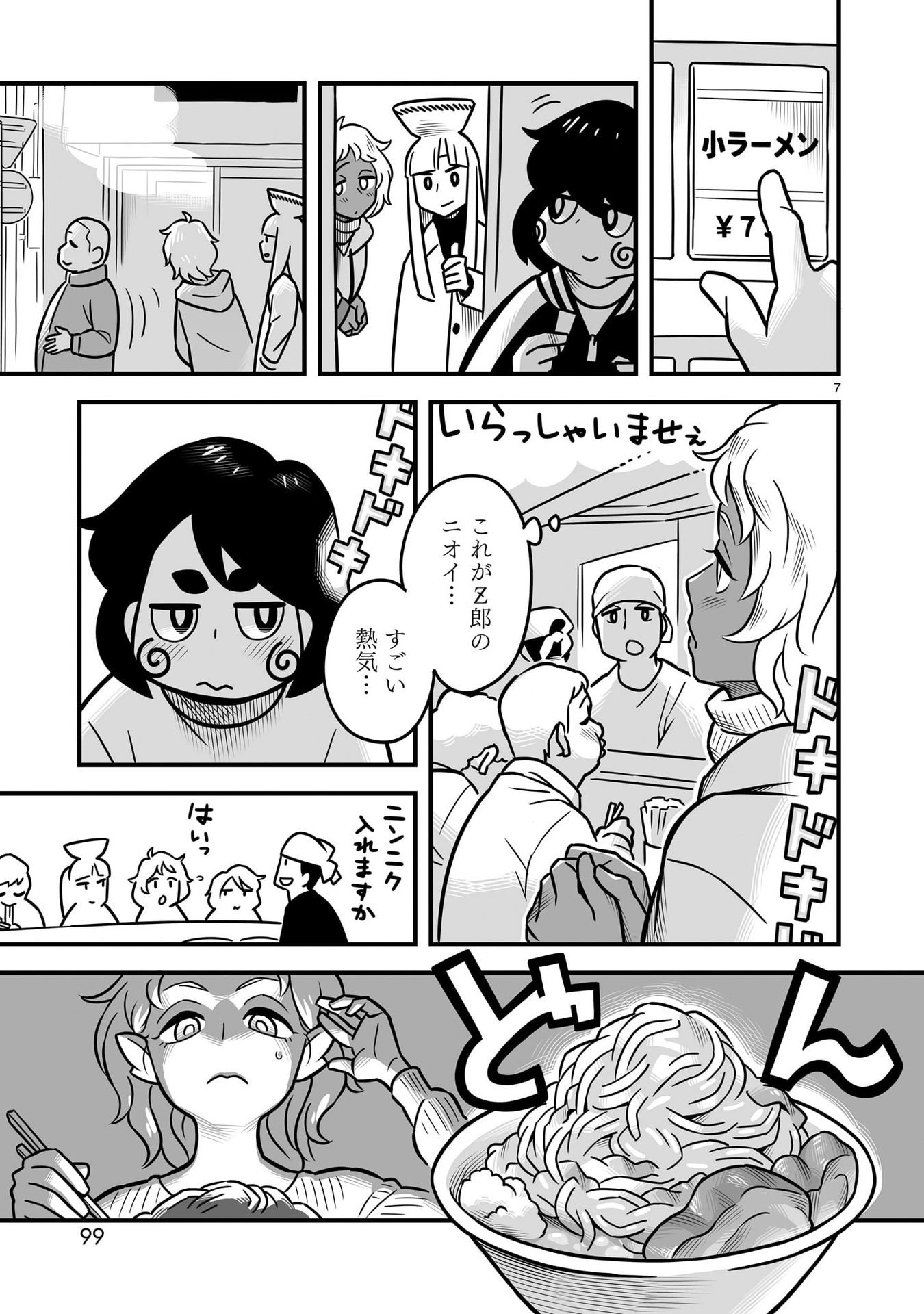 P7