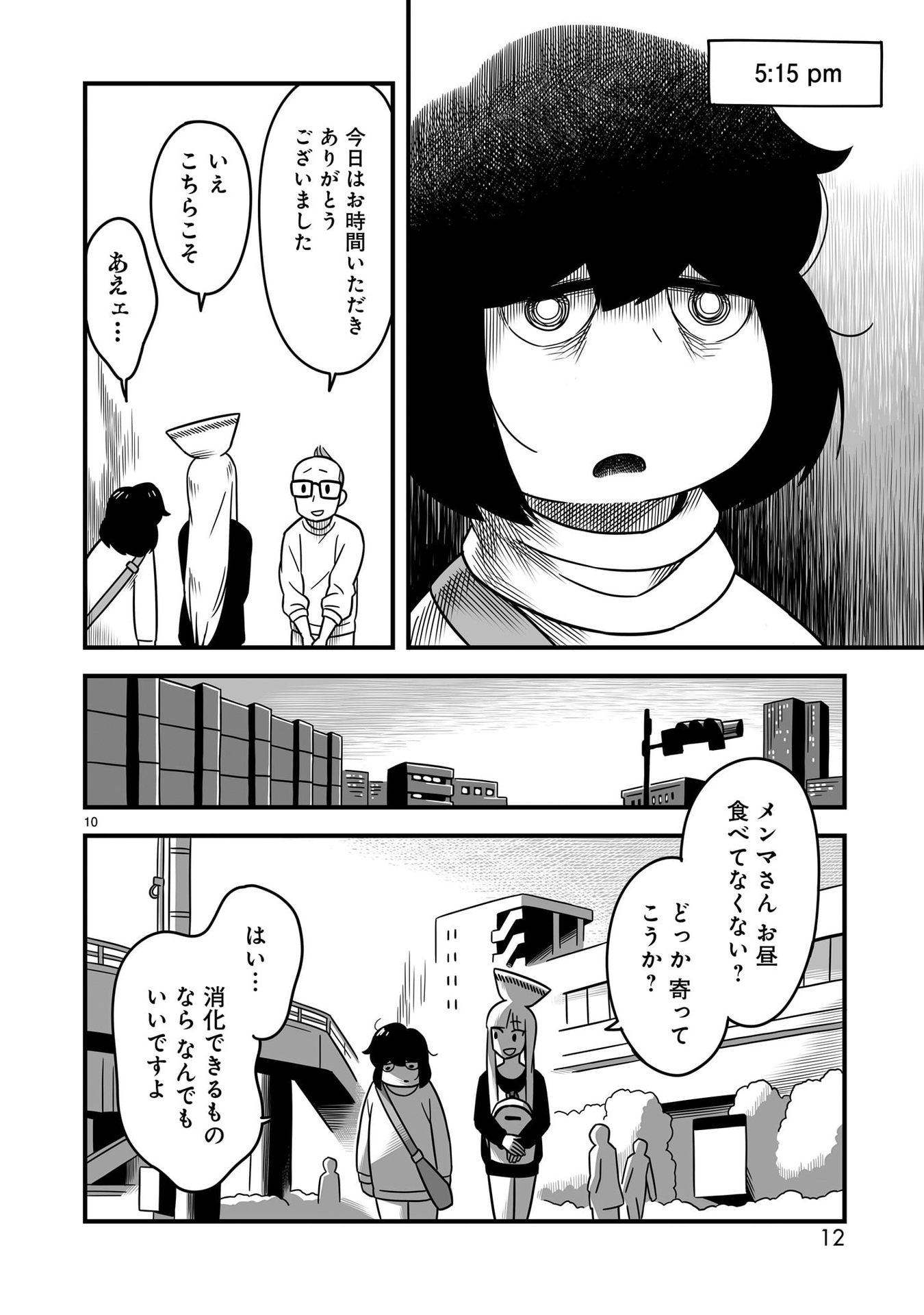 P10