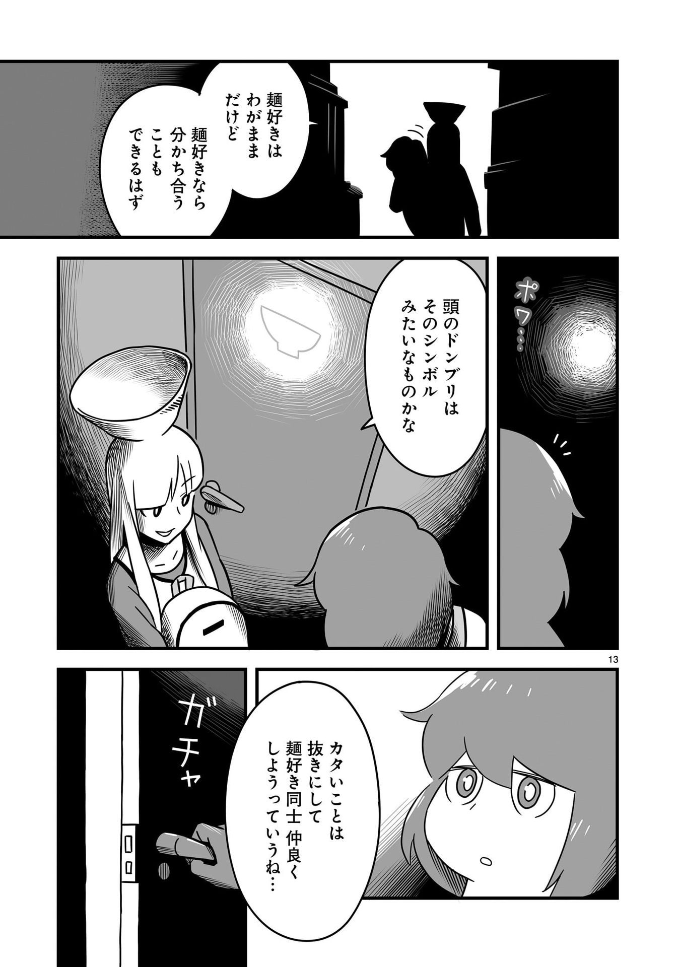 P13