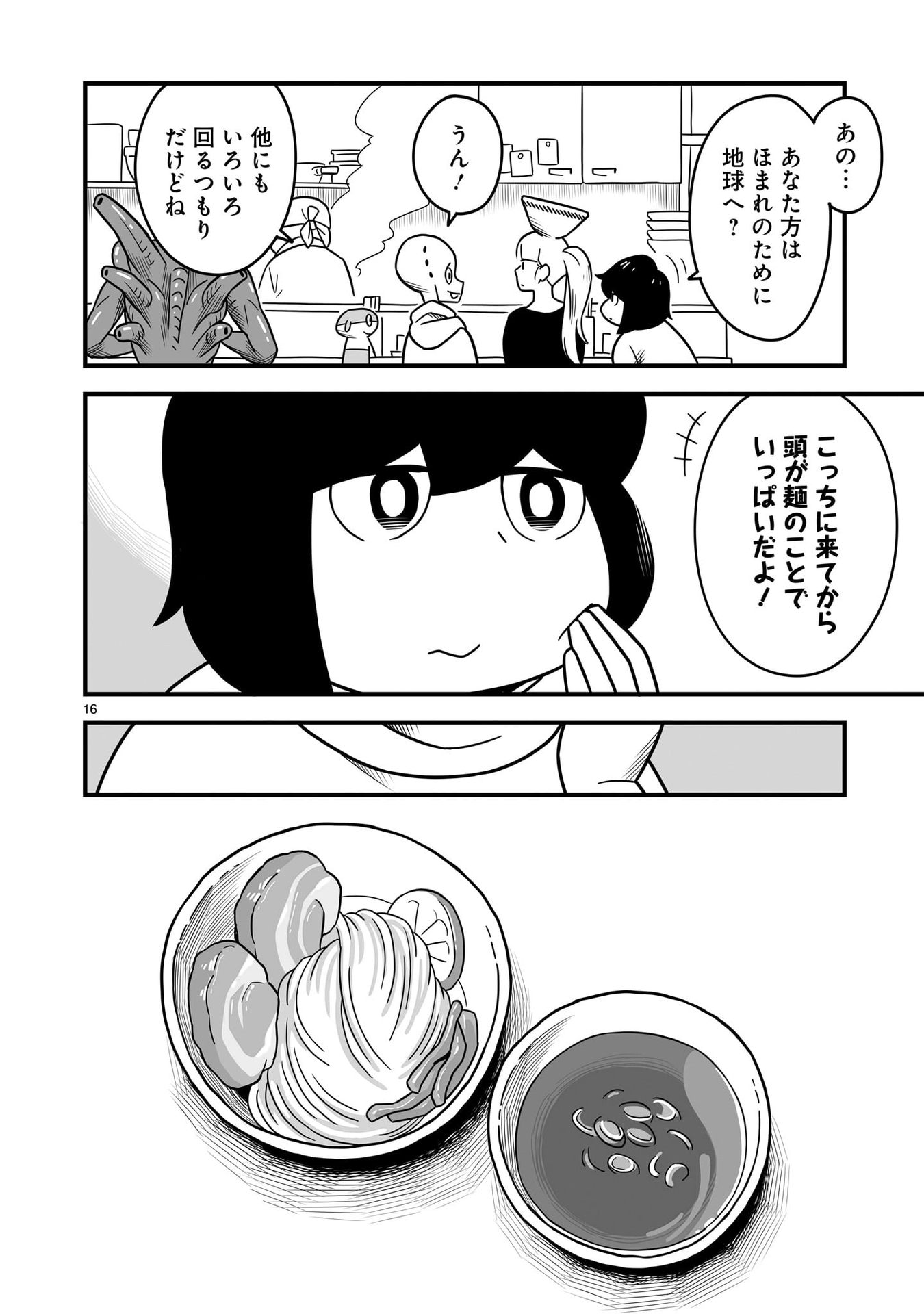 P16