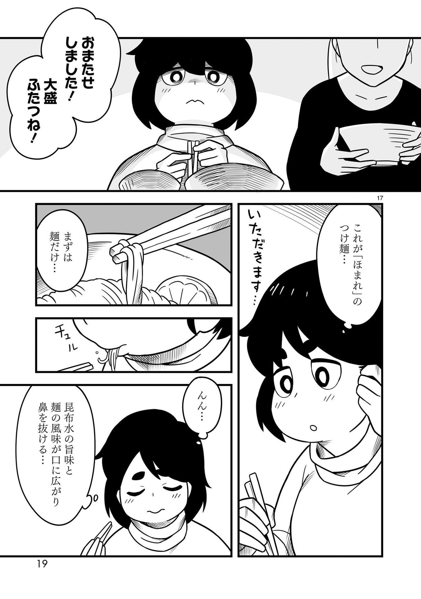 P17