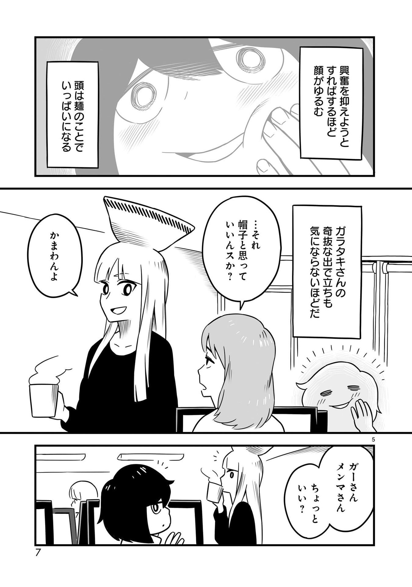 P5