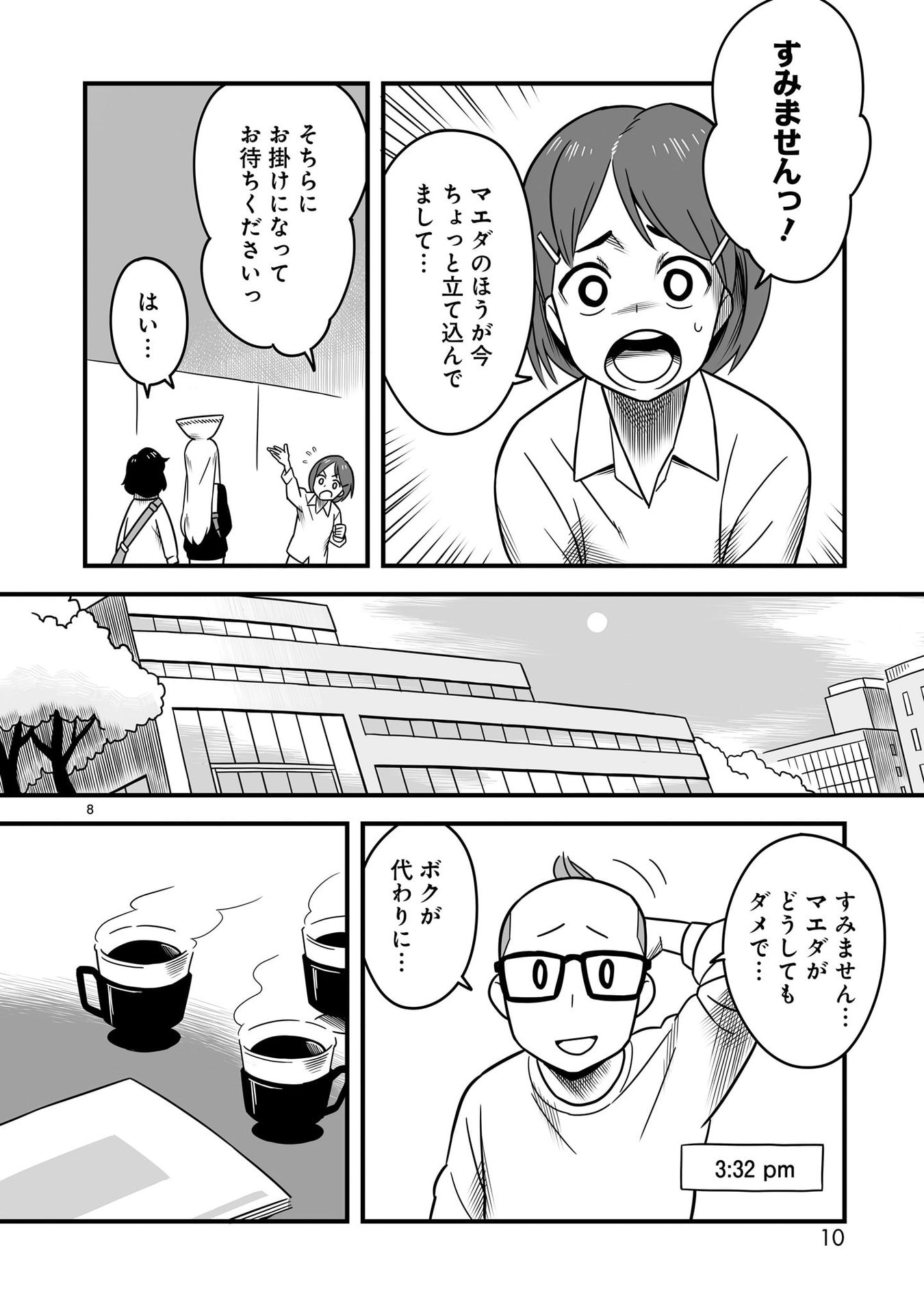 P8